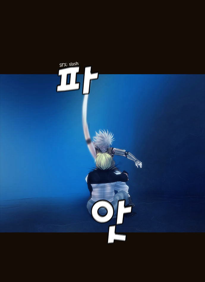 Magician (KIM Sarae) Chapter 1.92 page 4 - Vol.1 Chapter 92 : I'm Gonna Get Strong! (07)