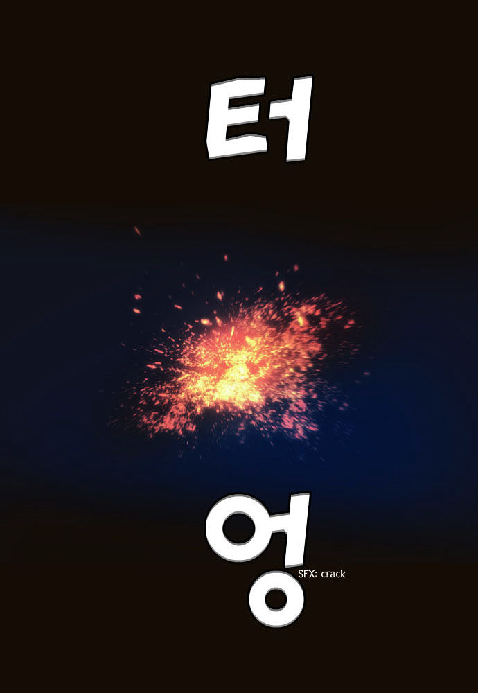 Magician (KIM Sarae) Chapter 1.92 page 6 - Vol.1 Chapter 92 : I'm Gonna Get Strong! (07)