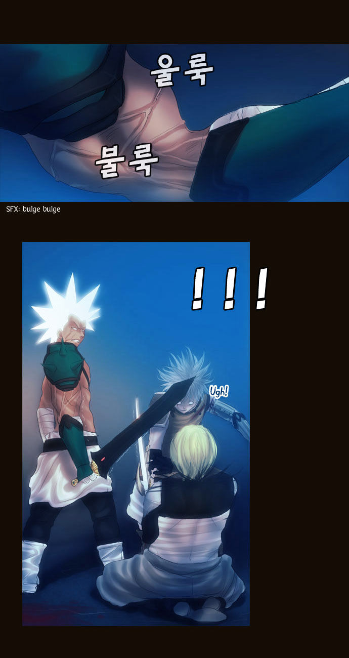 Magician (KIM Sarae) Chapter 1.92 page 8 - Vol.1 Chapter 92 : I'm Gonna Get Strong! (07)