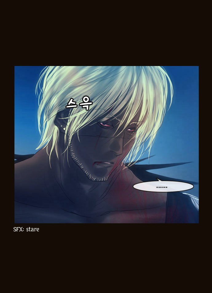 Magician (KIM Sarae) Chapter 1.93 page 32 - Vol.1 Chapter 93 : His Purpose (01)