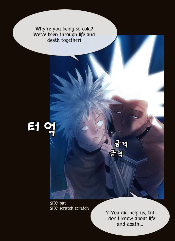 Magician (KIM Sarae) Chapter 1.94 page 18 - Vol.1 Chapter 94 : His Purpose (02)