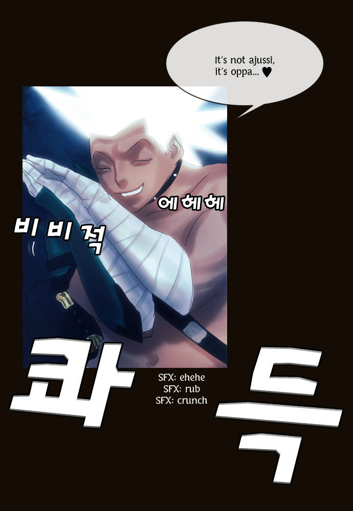 Magician (KIM Sarae) Chapter 1.94 page 24 - Vol.1 Chapter 94 : His Purpose (02)