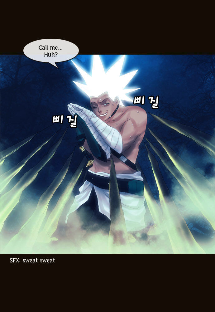 Magician (KIM Sarae) Chapter 1.94 page 25 - Vol.1 Chapter 94 : His Purpose (02)