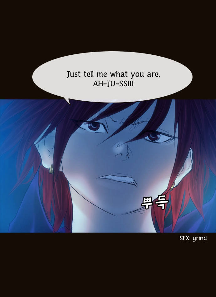 Magician (KIM Sarae) Chapter 1.94 page 26 - Vol.1 Chapter 94 : His Purpose (02)