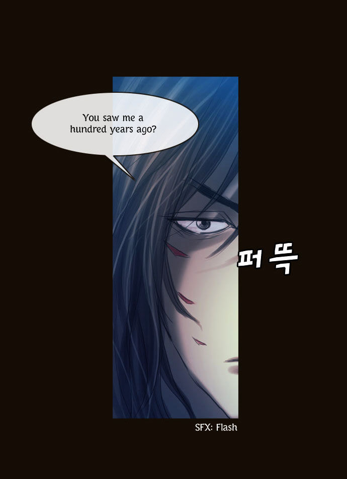 Magician (KIM Sarae) Chapter 1.95 page 24 - Vol.1 Chapter 95 : His Purpose (03)