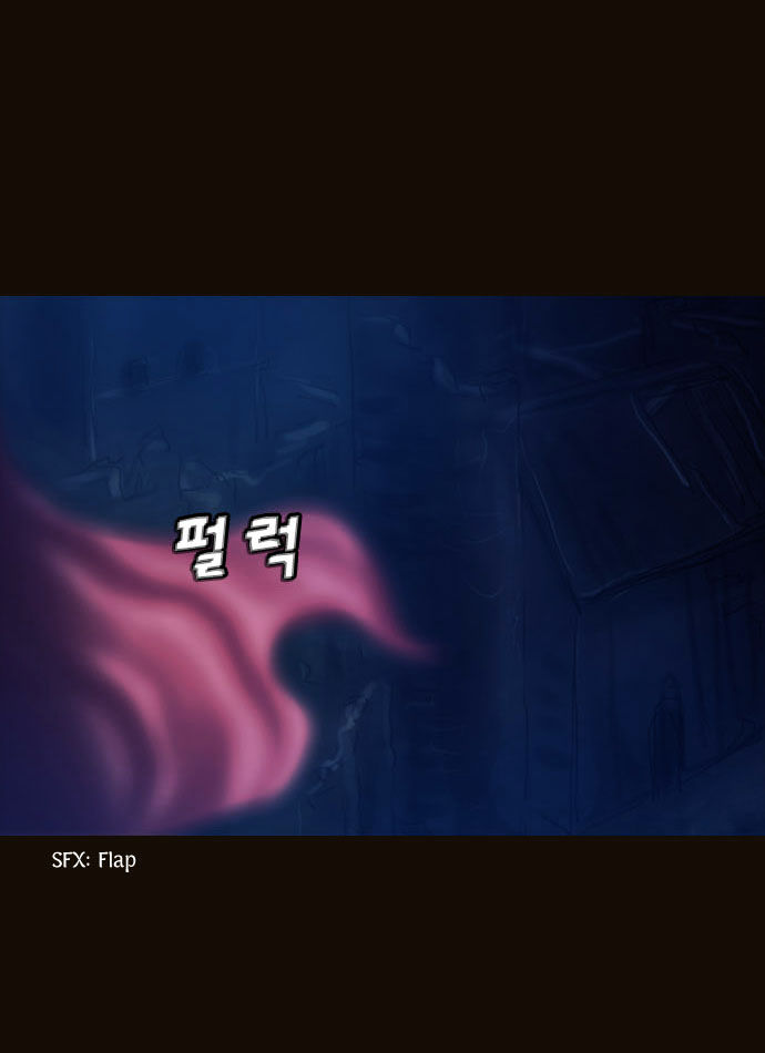 Magician (KIM Sarae) Chapter 1.95 page 47 - Vol.1 Chapter 95 : His Purpose (03)