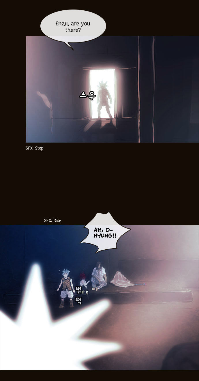 Magician (KIM Sarae) Chapter 1.96 page 16 - Vol.1 Chapter 96 : Cat and Mouse (01)