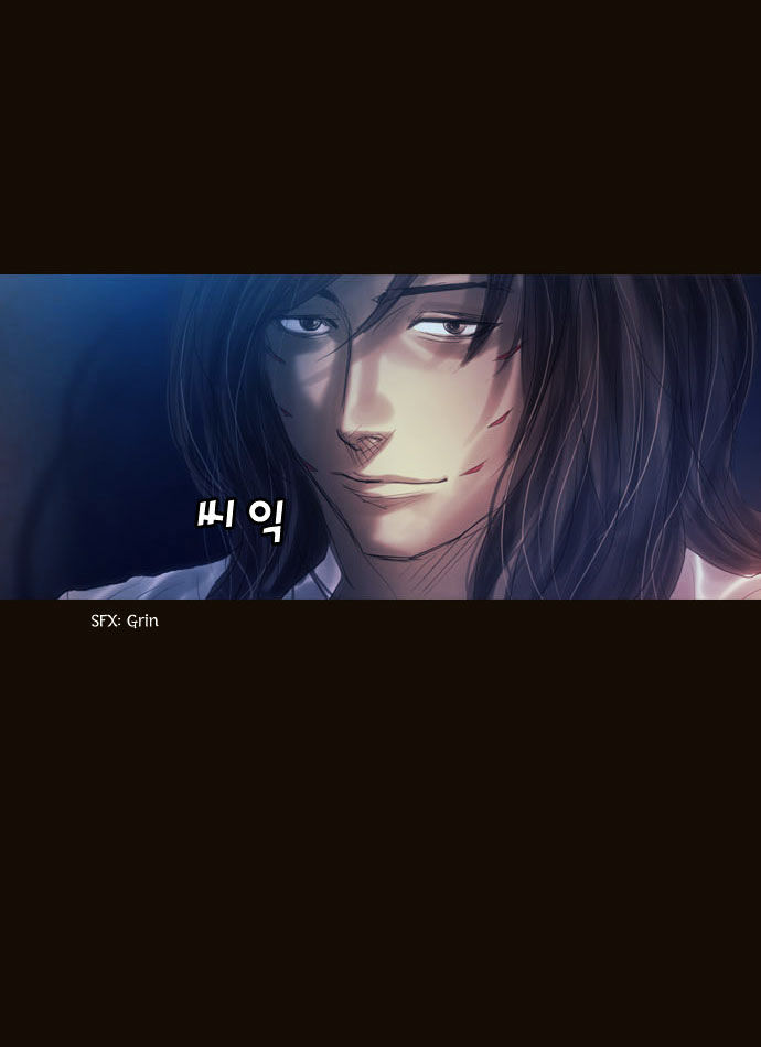 Magician (KIM Sarae) Chapter 1.96 page 33 - Vol.1 Chapter 96 : Cat and Mouse (01)
