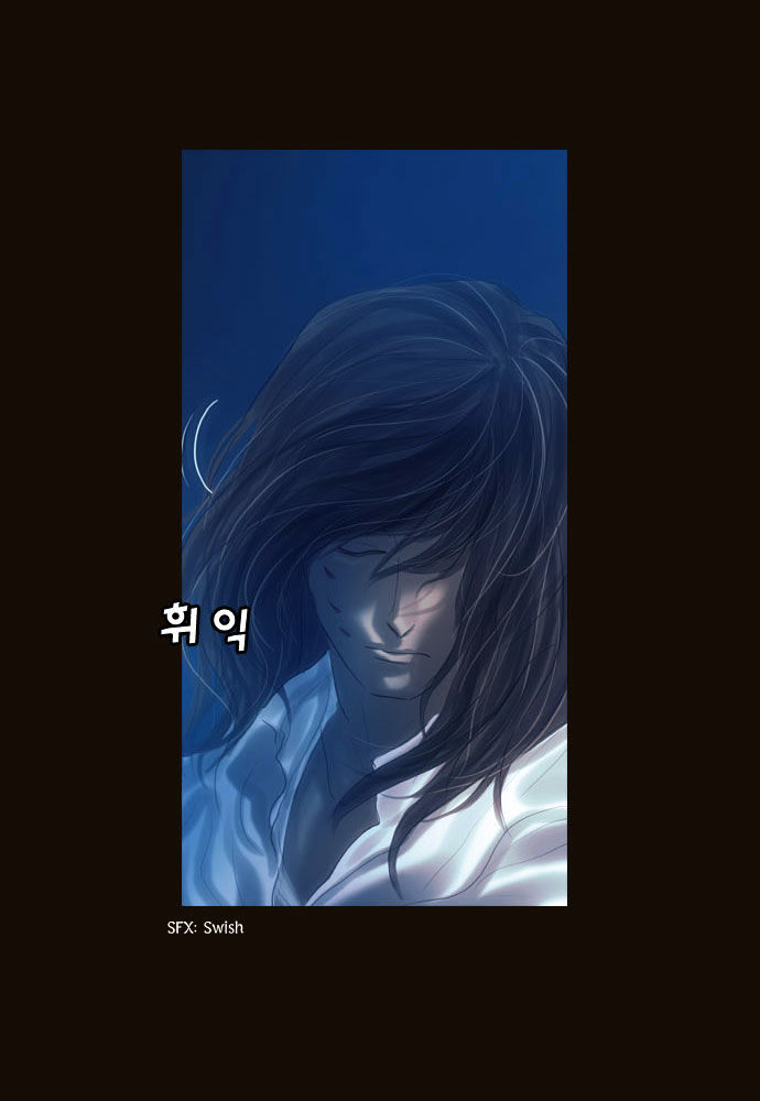 Magician (KIM Sarae) Chapter 1.96 page 37 - Vol.1 Chapter 96 : Cat and Mouse (01)