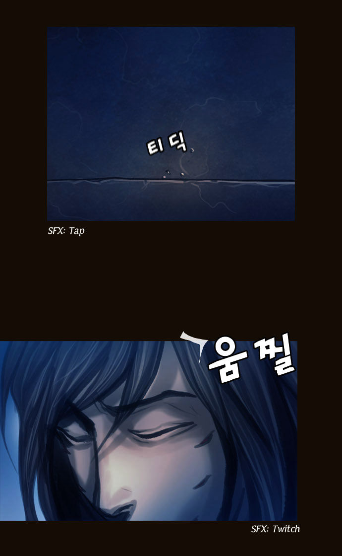 Magician (KIM Sarae) Chapter 1.97 page 16 - Vol.1 Chapter 97 : Cat and Mouse (02)