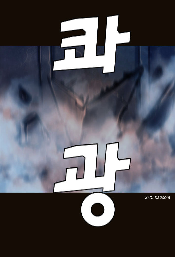 Magician (KIM Sarae) Chapter 1.97 page 24 - Vol.1 Chapter 97 : Cat and Mouse (02)