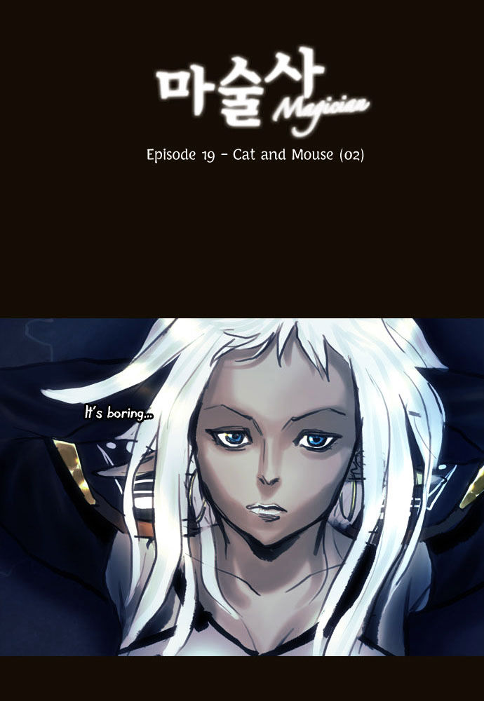 Magician (KIM Sarae) Chapter 1.97 page 3 - Vol.1 Chapter 97 : Cat and Mouse (02)
