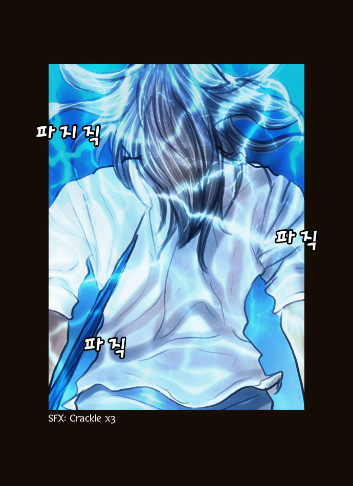 Magician (KIM Sarae) Chapter 1.97 page 46 - Vol.1 Chapter 97 : Cat and Mouse (02)