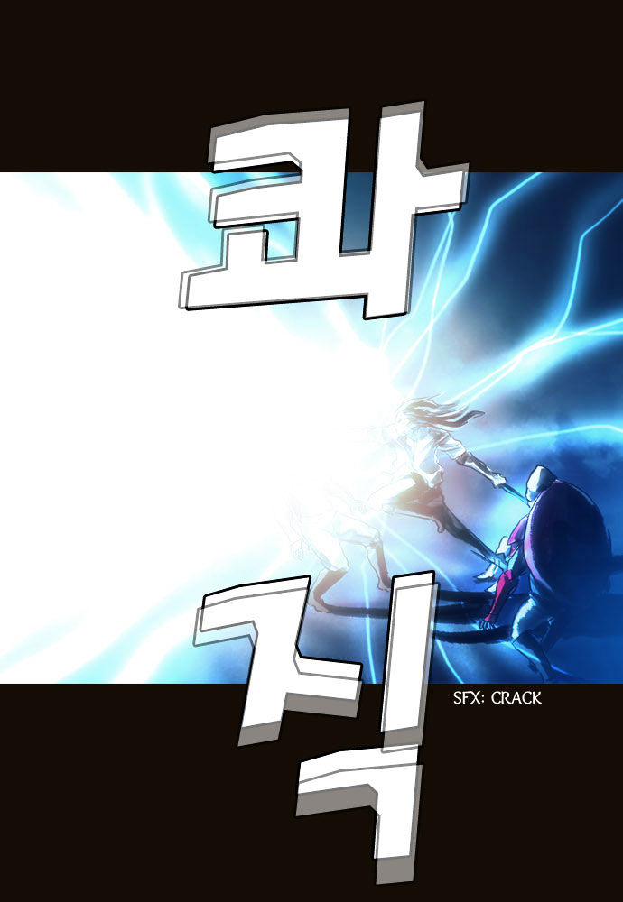 Magician (KIM Sarae) Chapter 1.98 page 32 - Vol.1 Chapter 98 : Cat and Mouse (03)