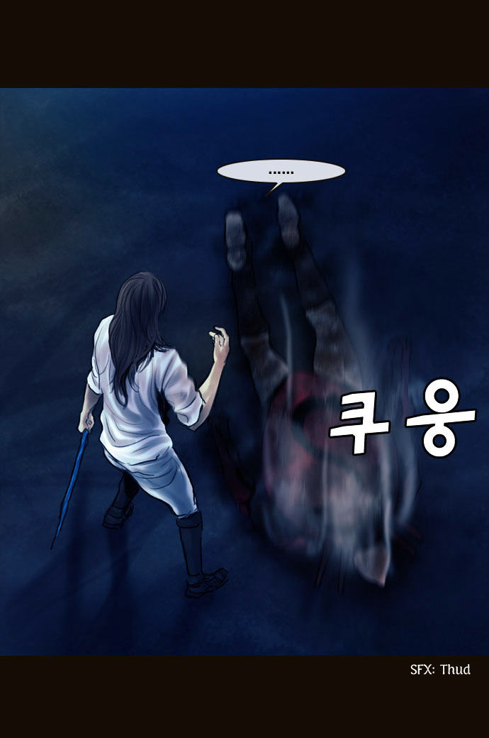 Magician (KIM Sarae) Chapter 1.98 page 37 - Vol.1 Chapter 98 : Cat and Mouse (03)