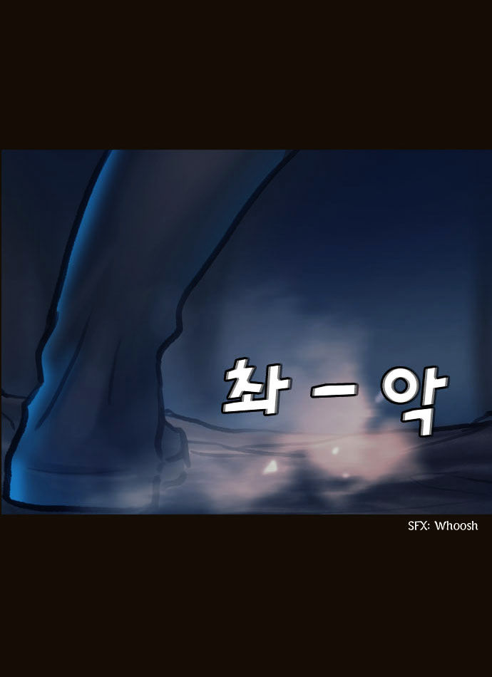 Magician (KIM Sarae) Chapter 1.99 page 11 - Vol.1 Chapter 99 : Cat and Mouse (04)