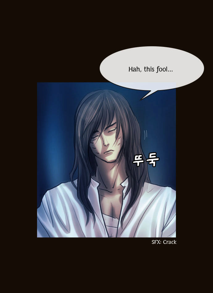 Magician (KIM Sarae) Chapter 1.99 page 15 - Vol.1 Chapter 99 : Cat and Mouse (04)