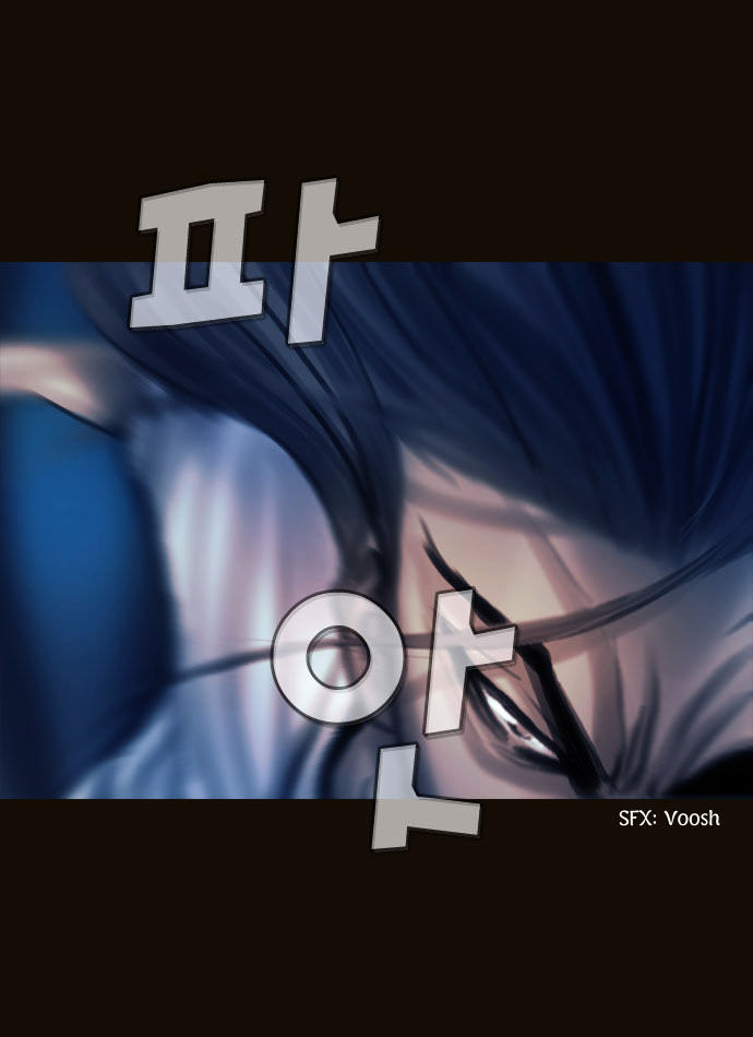 Magician (KIM Sarae) Chapter 1.99 page 16 - Vol.1 Chapter 99 : Cat and Mouse (04)