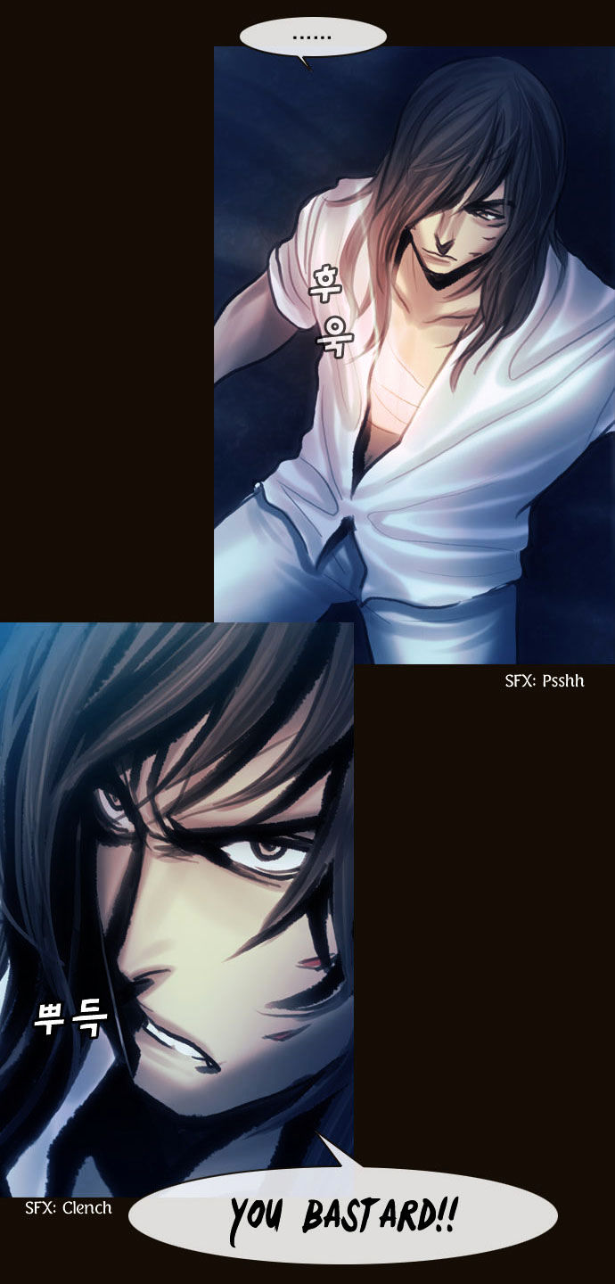 Magician (KIM Sarae) Chapter 1.99 page 22 - Vol.1 Chapter 99 : Cat and Mouse (04)