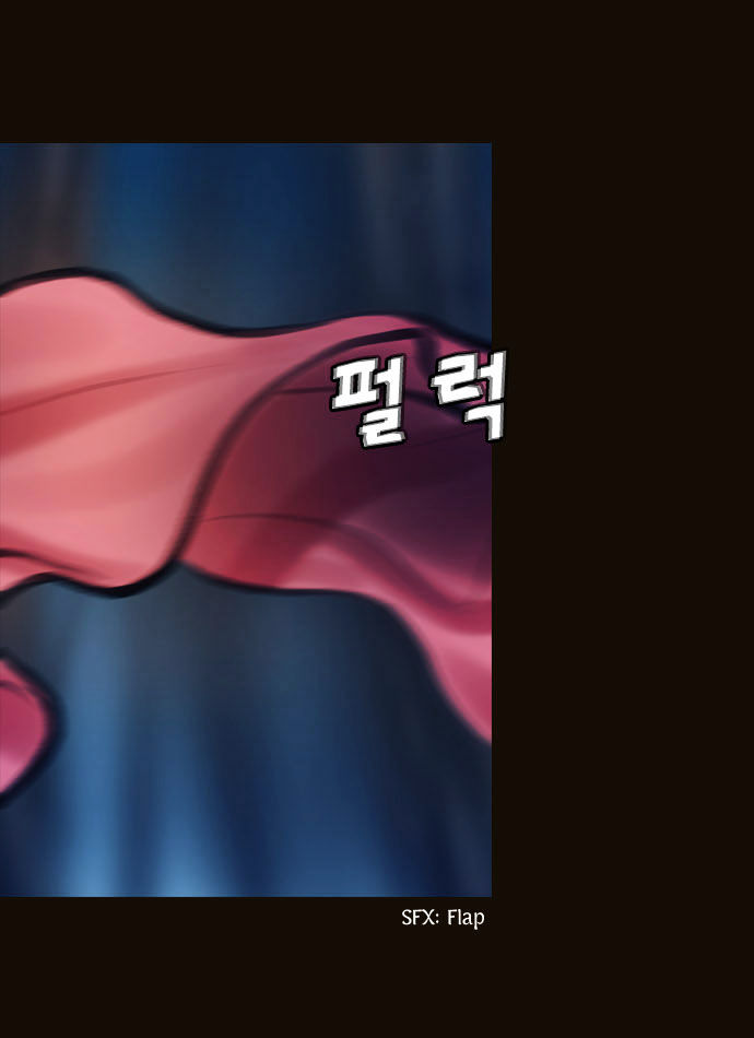 Magician (KIM Sarae) Chapter 1.99 page 24 - Vol.1 Chapter 99 : Cat and Mouse (04)