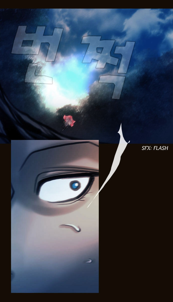 Magician (KIM Sarae) Chapter 1.99 page 26 - Vol.1 Chapter 99 : Cat and Mouse (04)