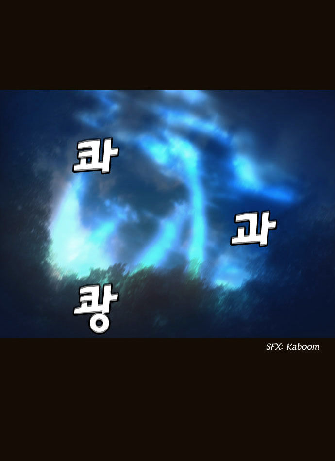 Magician (KIM Sarae) Chapter 1.99 page 27 - Vol.1 Chapter 99 : Cat and Mouse (04)