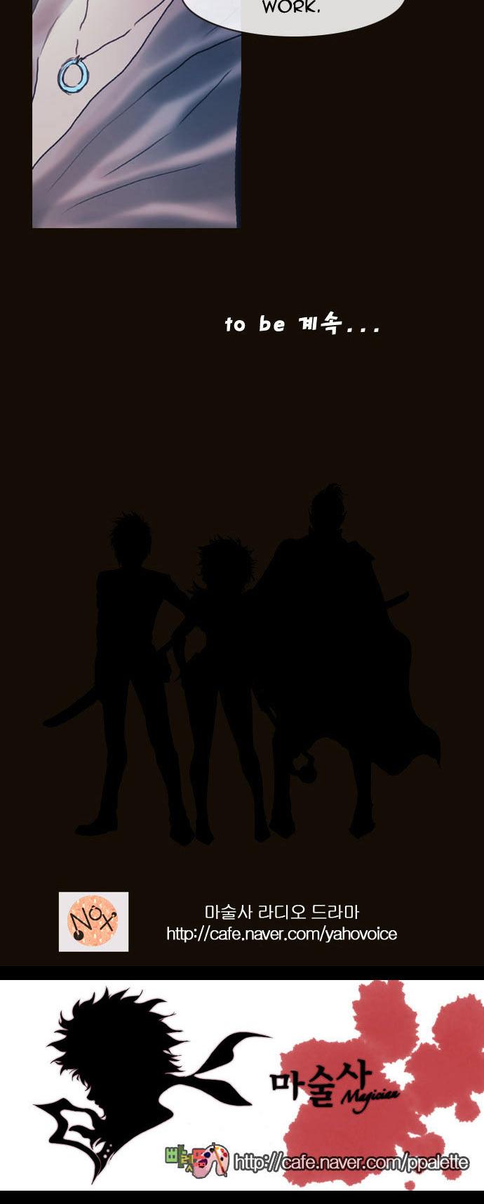 Magician (KIM Sarae) Chapter 2.1 page 41 - Vol.2 Chapter 1 : His Remnants (01)