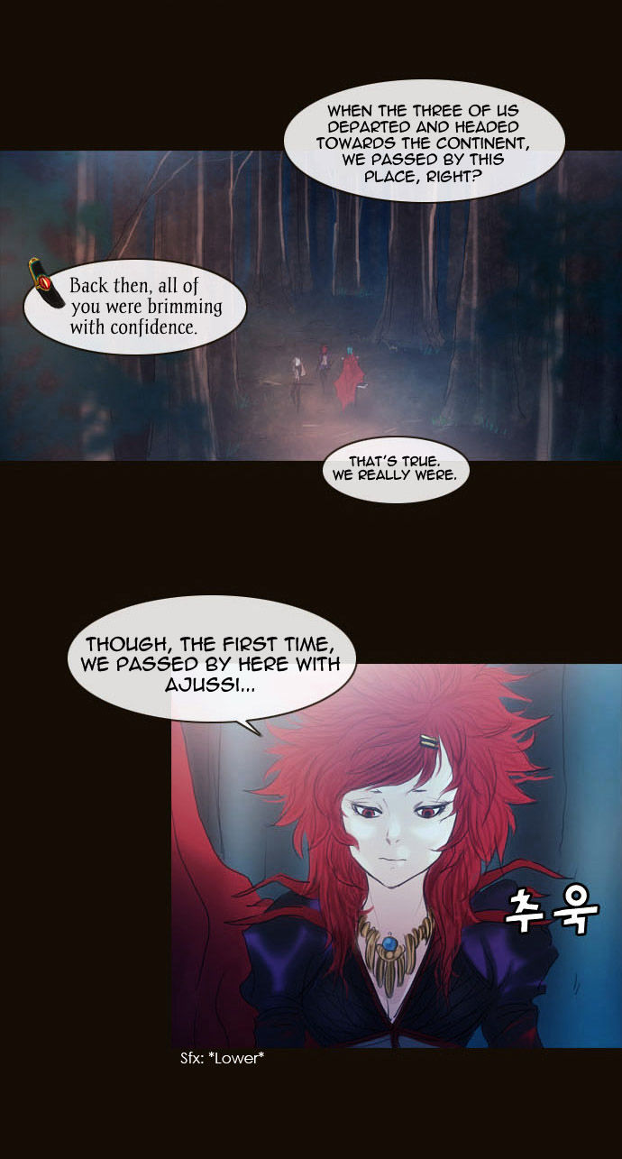 Magician (KIM Sarae) Chapter 2.10 page 13 - Vol.2 Chapter 10 : Rough Encounter (01)