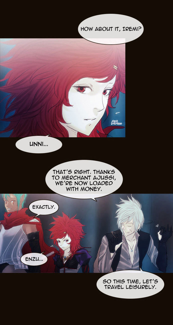 Magician (KIM Sarae) Chapter 2.10 page 15 - Vol.2 Chapter 10 : Rough Encounter (01)
