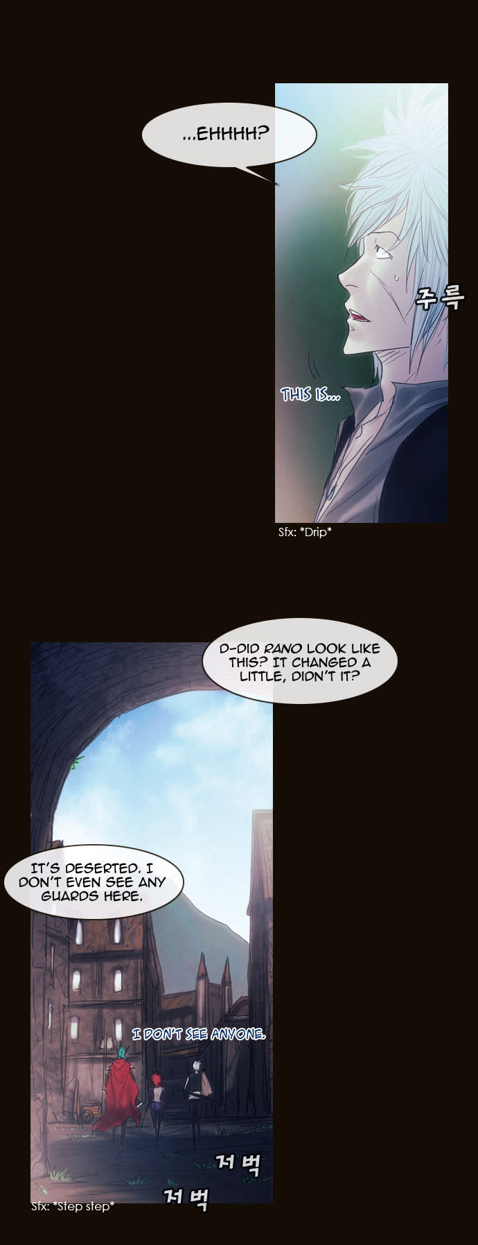 Magician (KIM Sarae) Chapter 2.10 page 18 - Vol.2 Chapter 10 : Rough Encounter (01)