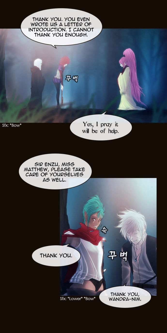 Magician (KIM Sarae) Chapter 2.10 page 4 - Vol.2 Chapter 10 : Rough Encounter (01)
