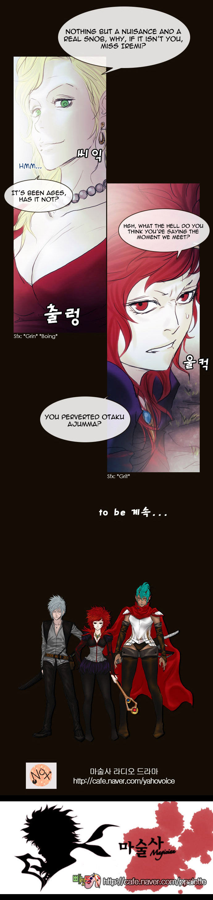 Magician (KIM Sarae) Chapter 2.10 page 43 - Vol.2 Chapter 10 : Rough Encounter (01)