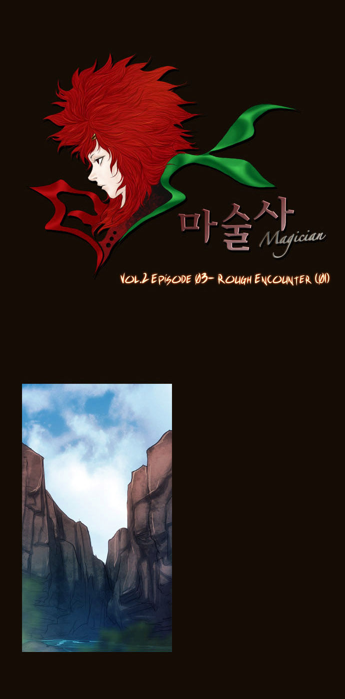 Magician (KIM Sarae) Chapter 2.10 page 9 - Vol.2 Chapter 10 : Rough Encounter (01)
