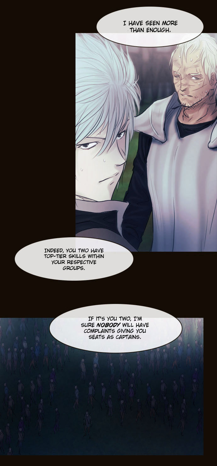 Magician (KIM Sarae) Chapter 2.101 page 23 - Vol.2 Chapter 101 : The Gathering (05)