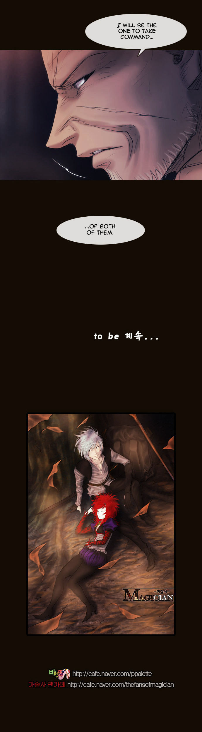 Magician (KIM Sarae) Chapter 2.102 page 67 - Vol.2 Chapter 102 : The Eve (01)