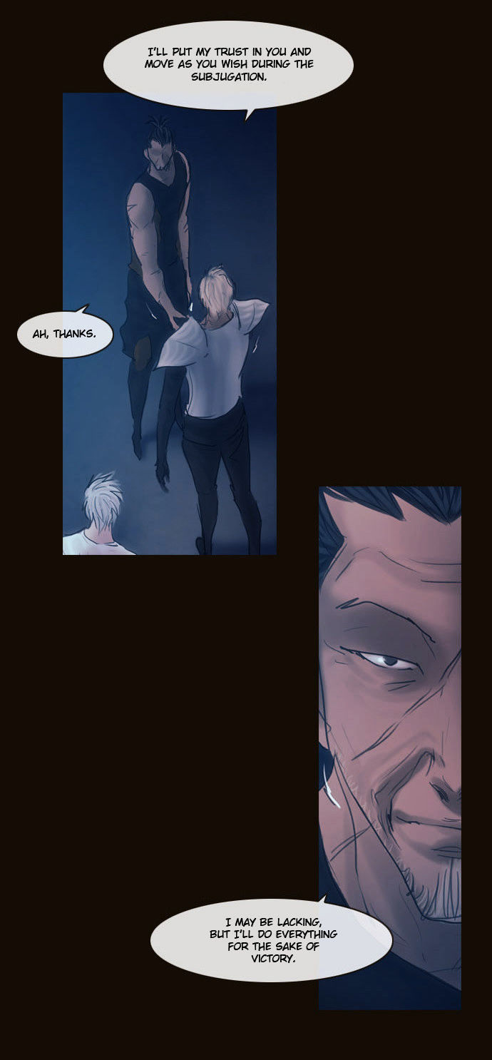 Magician (KIM Sarae) Chapter 2.103 page 13 - Vol.2 Chapter 103 : The Eve (02)