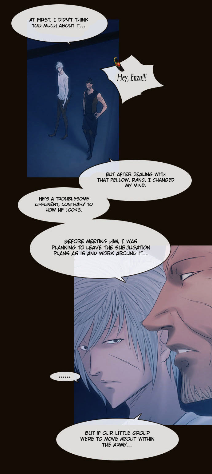 Magician (KIM Sarae) Chapter 2.103 page 22 - Vol.2 Chapter 103 : The Eve (02)