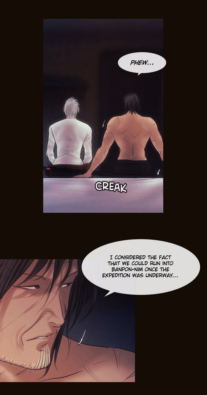 Magician (KIM Sarae) Chapter 2.104 page 5 - Vol.2 Chapter 104 : The Eve (03)