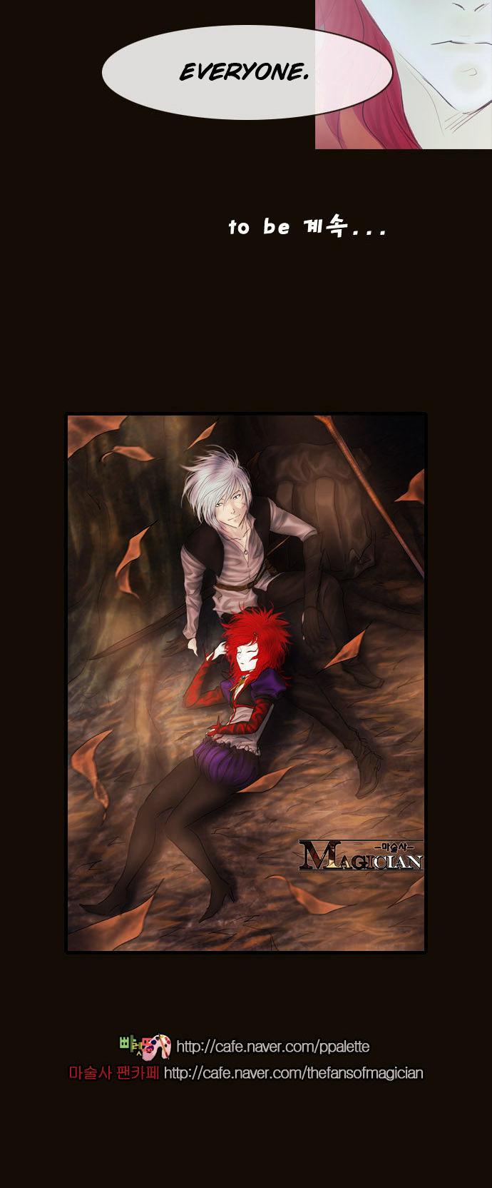 Magician (KIM Sarae) Chapter 2.105 page 66 - Vol.2 Chapter 105 : The Eve (04)