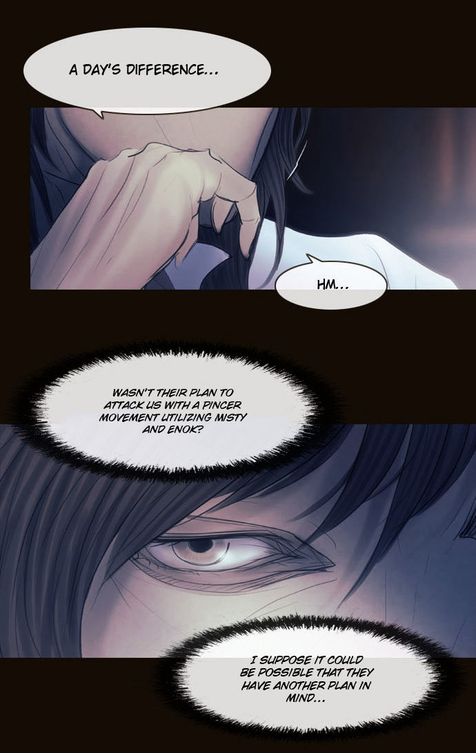 Magician (KIM Sarae) Chapter 2.106 page 32 - Vol.2 Chapter 106 : Gap (01)