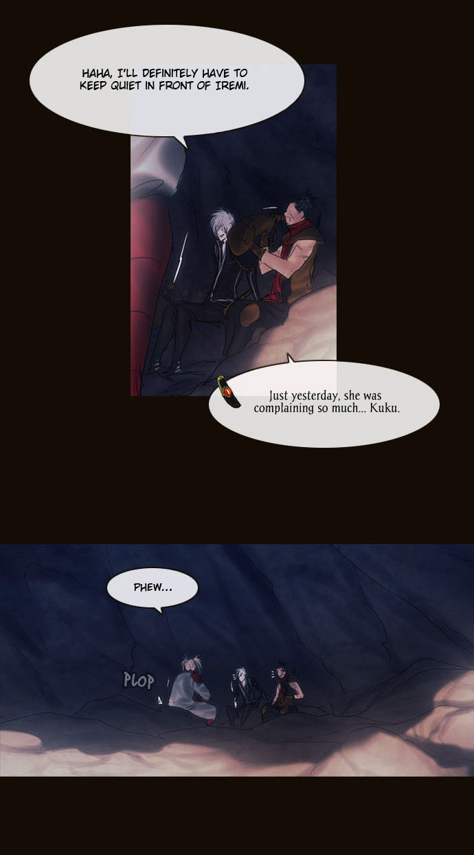 Magician (KIM Sarae) Chapter 2.107 page 12 - Vol.2 Chapter 107 : Gap (02)