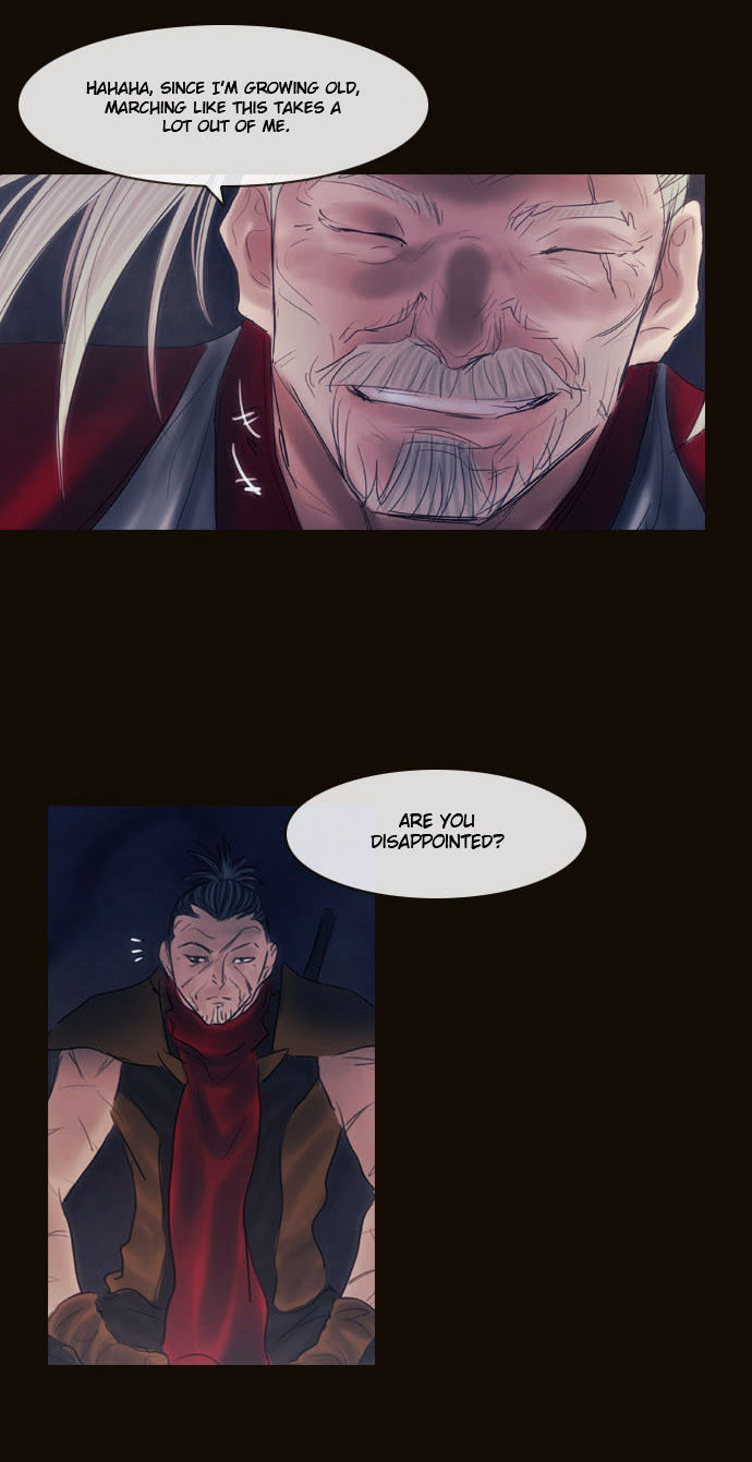 Magician (KIM Sarae) Chapter 2.107 page 15 - Vol.2 Chapter 107 : Gap (02)