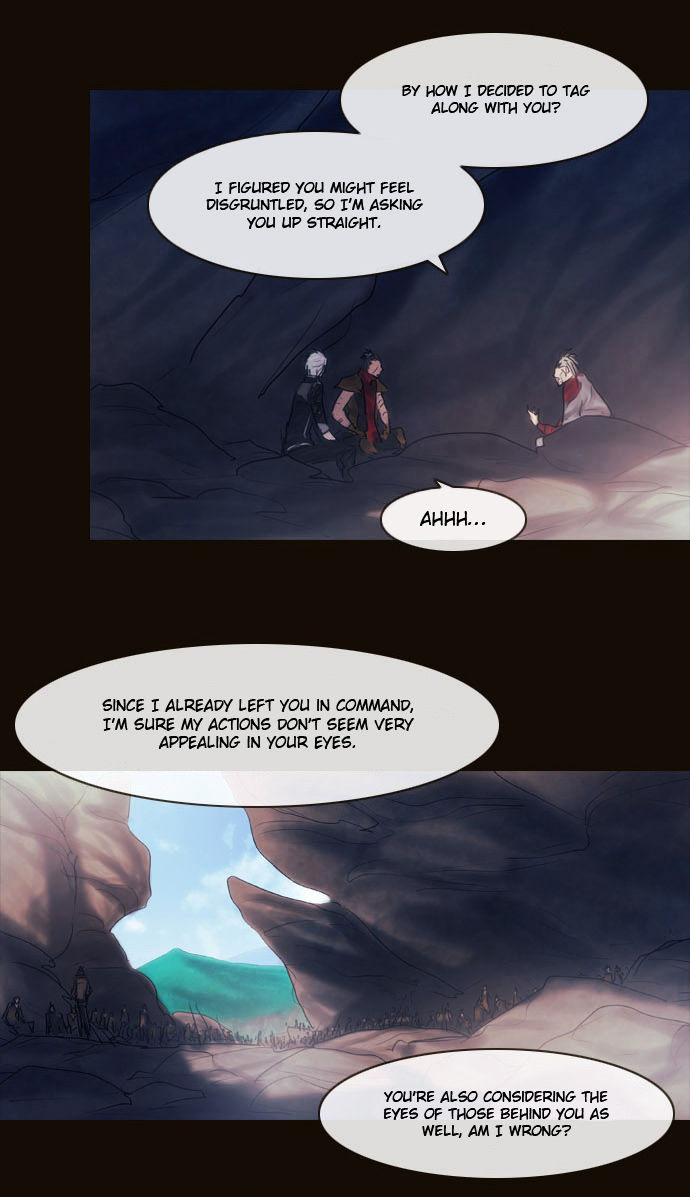Magician (KIM Sarae) Chapter 2.107 page 16 - Vol.2 Chapter 107 : Gap (02)