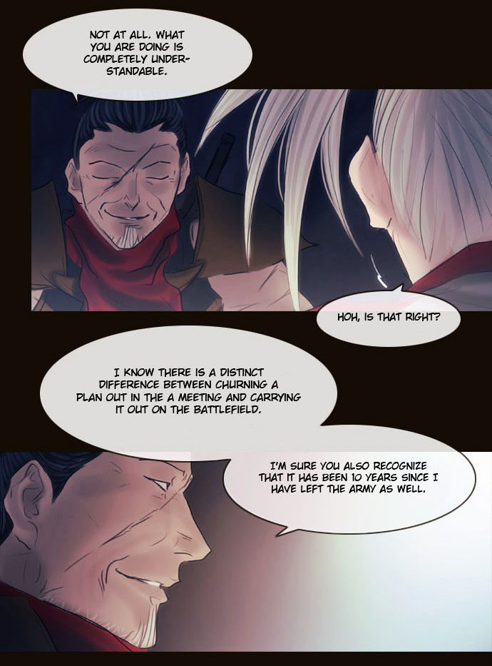 Magician (KIM Sarae) Chapter 2.107 page 17 - Vol.2 Chapter 107 : Gap (02)