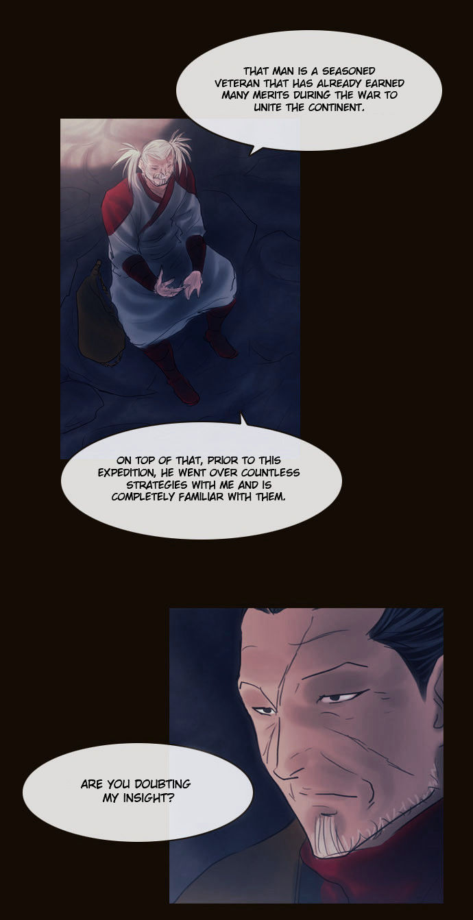 Magician (KIM Sarae) Chapter 2.107 page 21 - Vol.2 Chapter 107 : Gap (02)