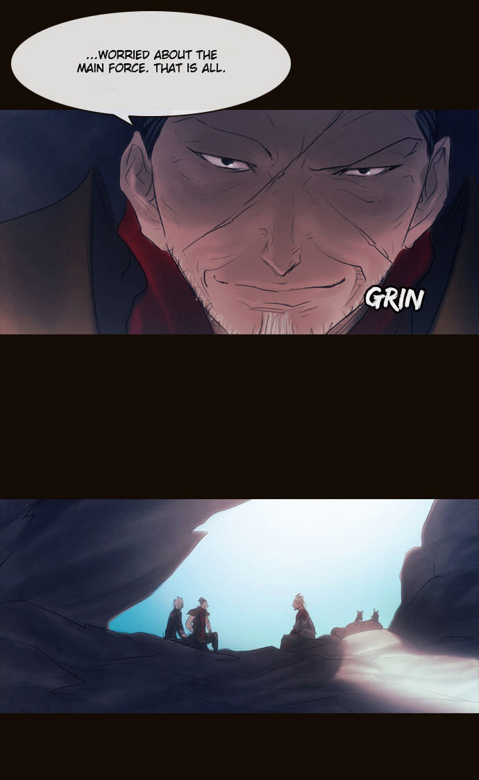 Magician (KIM Sarae) Chapter 2.107 page 23 - Vol.2 Chapter 107 : Gap (02)