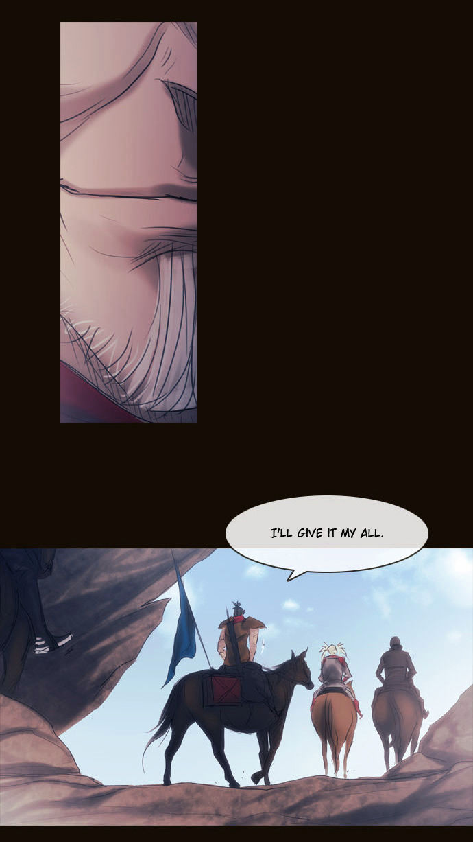 Magician (KIM Sarae) Chapter 2.107 page 30 - Vol.2 Chapter 107 : Gap (02)