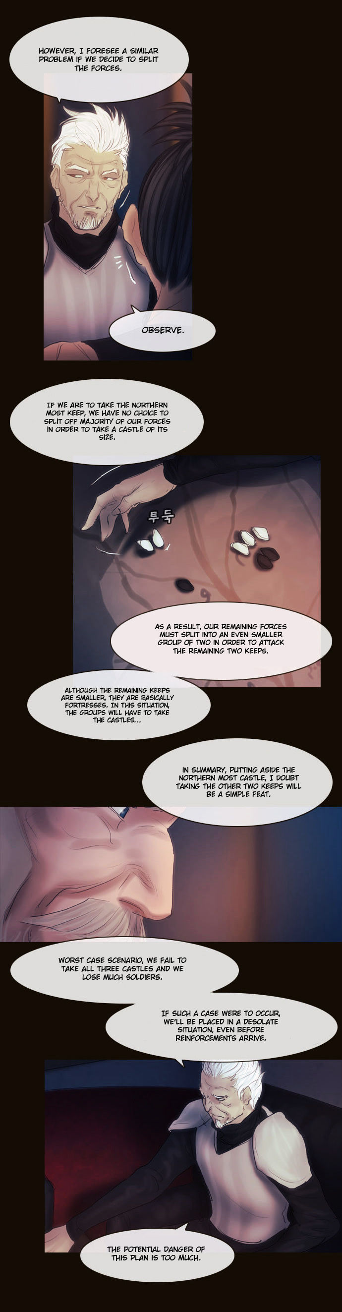 Magician (KIM Sarae) Chapter 2.107 page 35 - Vol.2 Chapter 107 : Gap (02)