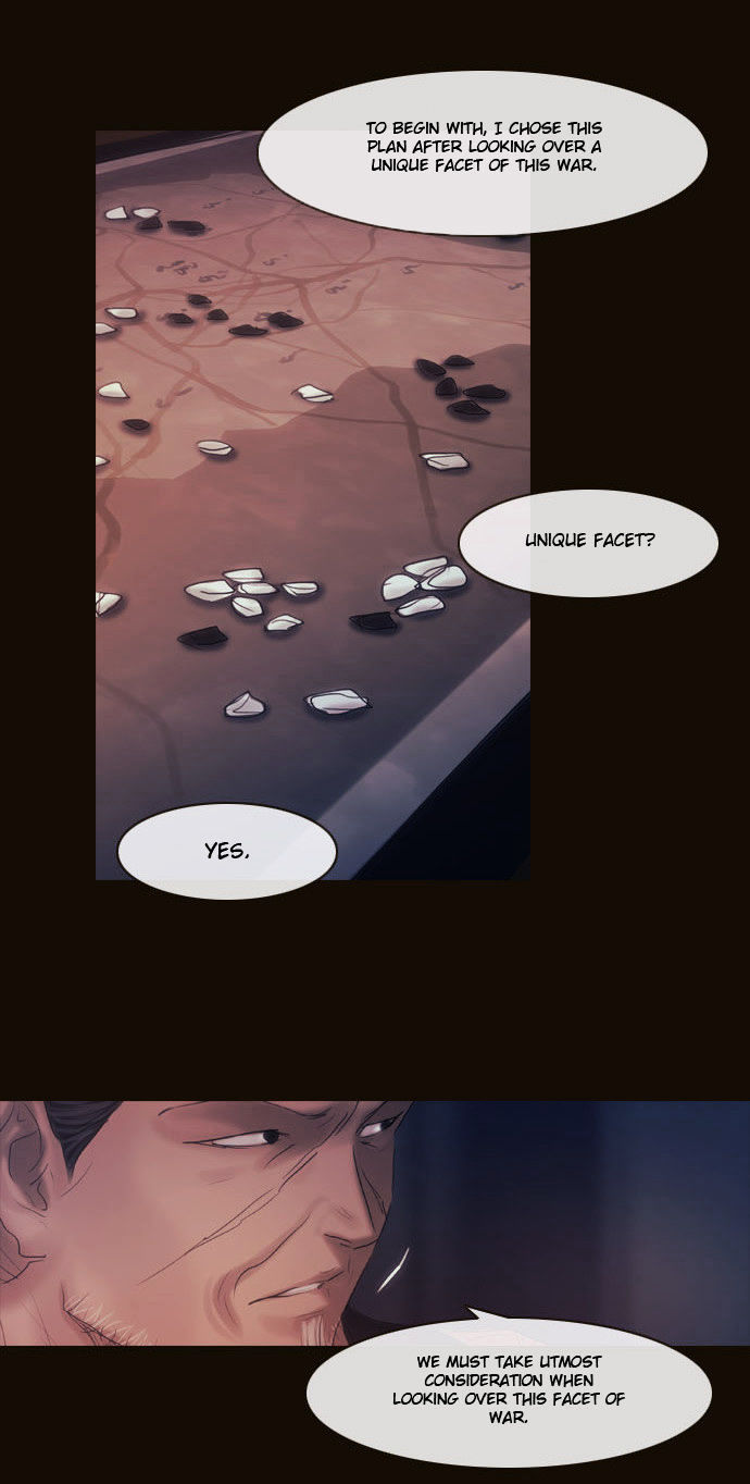 Magician (KIM Sarae) Chapter 2.107 page 37 - Vol.2 Chapter 107 : Gap (02)