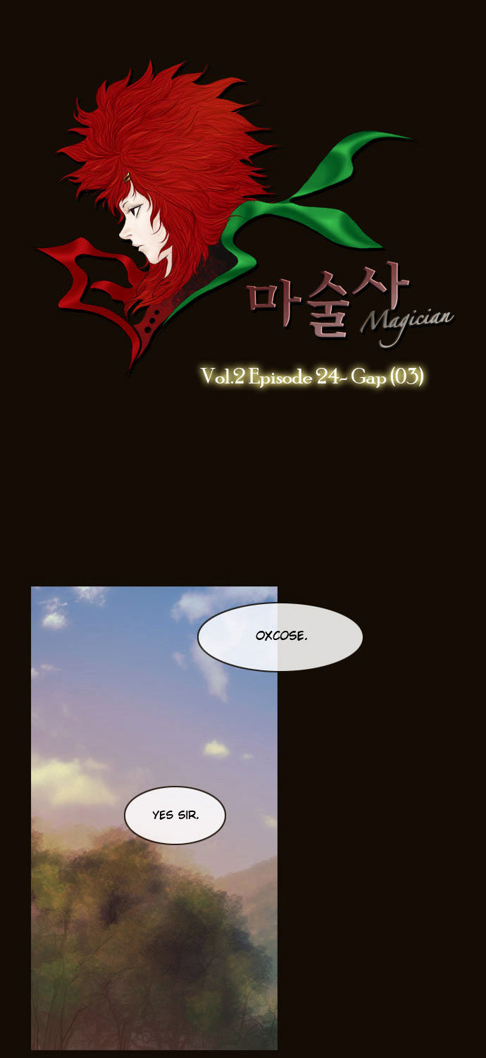 Magician (KIM Sarae) Chapter 2.108 page 14 - Vol.2 Chapter 108 : Gap (03)